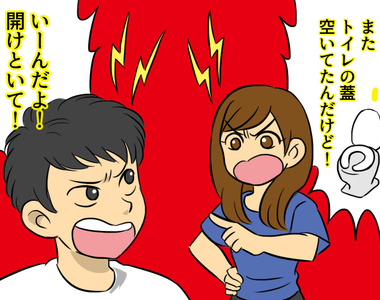 《情侶同居的各種試煉》光是馬桶就足以成為吵架導火線(苦笑)