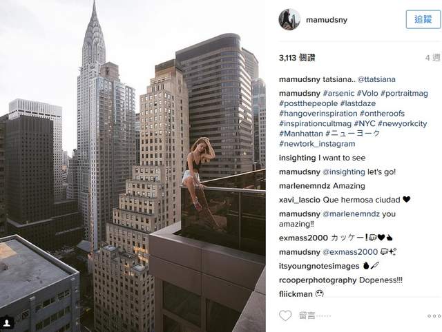 懼高症慎入《摩天樓的上空寫真》攝影師拍遍紐約找的就是最性感的高度 - 圖片8