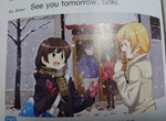 《老師超可以的英文課本》現在教材課本也可以收著放書櫃收藏了 《老師超可以的英文課本》現在教材課本也可以收著放書櫃收藏了