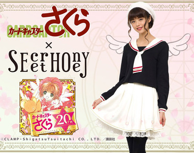 《庫洛魔法使×Secret Honey》還有尋找滿月聯名~可愛到犯規夢幻小洋裝 不要再搶劫我的錢包了Q口Q