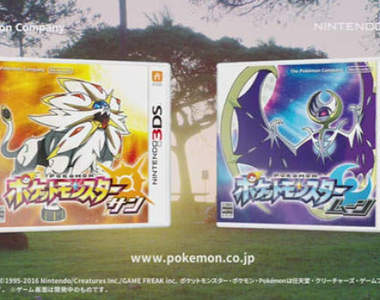 《精靈寶可夢 太陽／月亮》11月18日發售　最新御三家的模樣是～？