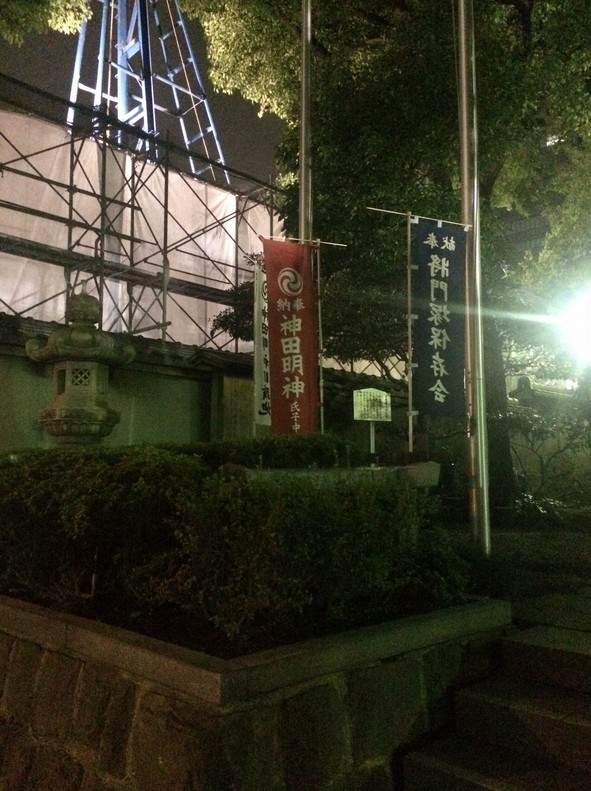 《东京灵异地点之旅》司机大哥载你一访这些透心凉的地方 - 图片10 《东京灵异地点之旅》司机大哥载你一访这些透心凉的地方
