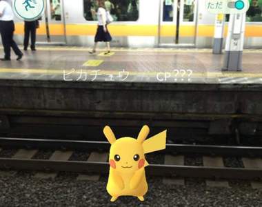 《POKEMON GO日本上陸》竟然才第一天就發生電車事故!?