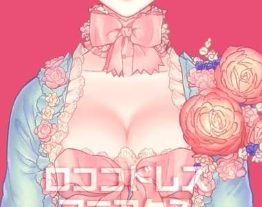 《西方女性禮服插畫解說本》一窺14～19世紀奢華迷人風情