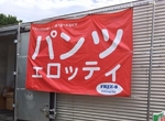 商品標示《文字換行太自由》還有完全不換行的根本沒打算讓人看懂... 商品標示《文字換行太自由》還有完全不換行的根本沒打算讓人看懂...