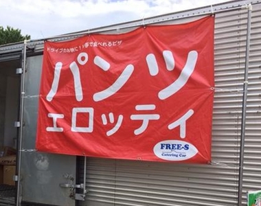 商品標示《文字換行太自由》還有完全不換行的根本沒打算讓人看懂...