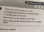 《讓大人混亂的數學問題》你能正確算出最初電車裡的人數嗎? 《讓大人混亂的數學問題》你能正確算出最初電車裡的人數嗎?
