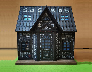 《森林家族魔改造》可愛又溫暖的家瞬間成為黑色受詛咒的房子