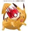 獵奇了《法國繪師用插畫告訴你》為什麼皮卡丘死都不進寶貝球… 獵奇了《法國繪師用插畫告訴你》為什麼皮卡丘死都不進寶貝球…