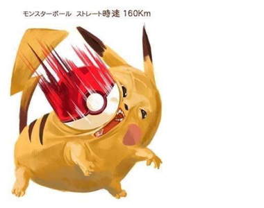獵奇了《法國繪師用插畫告訴你》為什麼皮卡丘死都不進寶貝球…