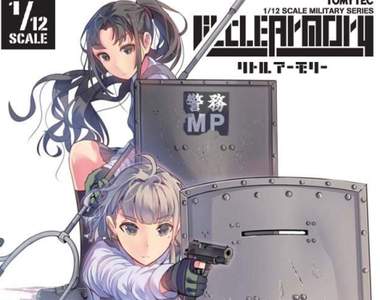 女性公仔的救星《警用盾牌模型》終於不用害怕淫賊亂入了?