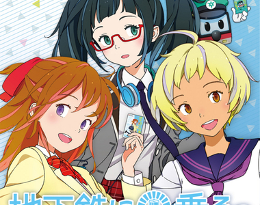 《二次元美少女宣傳活動》會影響現實的女性?