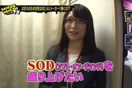 AV女優的推手《專訪SOD女性宣傳加藤ももか》真的不會親自演出嗎? AV女優的推手《專訪SOD女性宣傳加藤ももか》真的不會親自演出嗎?