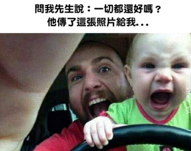 《老爸的創意育兒術》創意來自於懶惰的發想力w