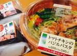 《現在宅美食》日本大熱銷的便利店美食排行榜 《現在宅美食》日本大熱銷的便利店美食排行榜