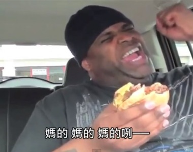 英國男子《培根雙倍起司漢堡》是哪個天兵想要改成漢堡名啦XD