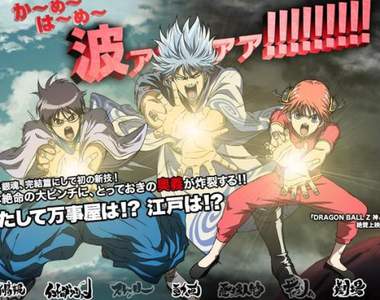 《大銀魂展》鳥山明:女兒因為銀魂才看七龍珠 謝謝你空知老師…