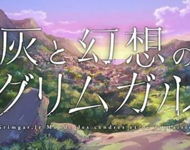 《灰與幻想的格林姆迦爾》除了哥布林搶鏡以外語言對照表也登場