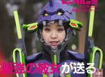 剛力彩芽新日劇《出租之戀》大玩cosplay變身EVA初號機… 剛力彩芽新日劇《出租之戀》大玩cosplay變身EVA初號機…