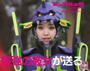 剛力彩芽新日劇《出租之戀》大玩cosplay變身EVA初號機…