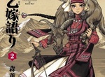 《姊嫁物語》最究極的愛就是前往大草原實地取景 《姊嫁物語》最究極的愛就是前往大草原實地取景