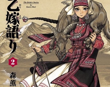 《姊嫁物語》最究極的愛就是前往大草原實地取景