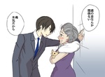 《現實生活中不會有的動漫情節》完全就是妄想與現實啊~ 《現實生活中不會有的動漫情節》完全就是妄想與現實啊~