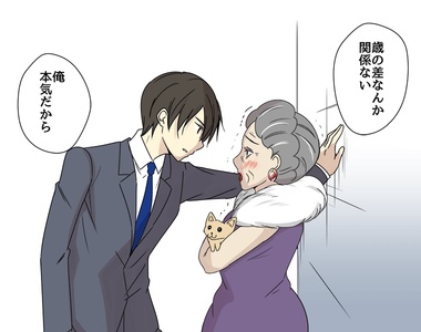 《現實生活中不會有的動漫情節》完全就是妄想與現實啊~