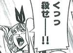 《女騎士轉職當獸人經理》魔族經營的公司比人類還有良心 《女騎士轉職當獸人經理》魔族經營的公司比人類還有良心