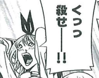 《女騎士轉職當獸人經理》魔族經營的公司比人類還有良心