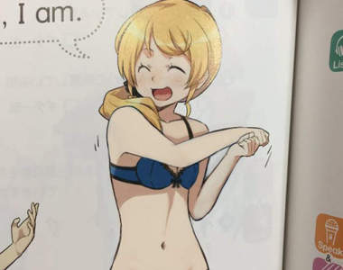 《老師超萌的英文課本》老師不要這樣...人家會無法專心上課(/▽\*)