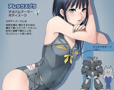 《鋼彈風內衣》日本繪師的創意發想就連小細節也很注意