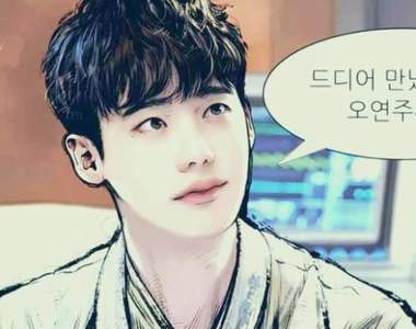 網友認證《擁有二次元美貌的韓星》就是這些撕漫男奪走我們的心