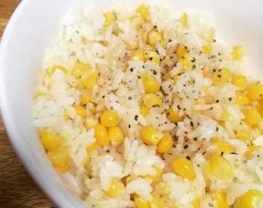 《現在宅美食》DIY電鍋玉米飯任何人都可以輕鬆上手的美食