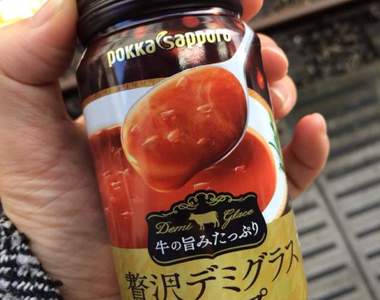 推特話題《牛肉湯飲料》有如喝下漢堡肉醬汁般的牛屬性武器ww
