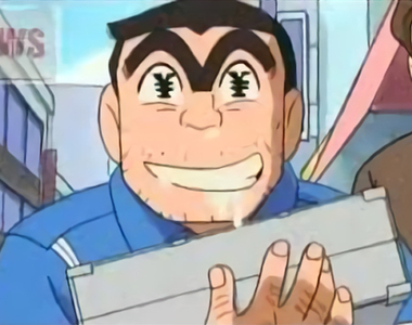 《6億圓頭獎得主的無聊生活》我也好想要無聊一下……