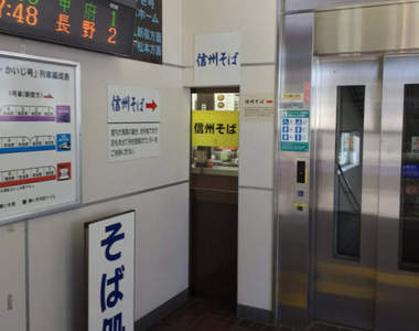 《日本最窄蕎麥麵店》從門口到店內都窄到讓胖胖們想放棄（淚笑）