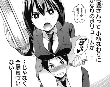 愛犬ｘ主人《舔我吧！- 快聽話照做！親愛的主人》由伊大輔新作挑戰天然呆弓道美少女