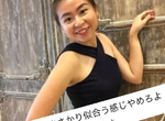 毒舌注意《以男生角度評論女生穿搭的結果》以後再也不敢分享穿搭惹(沮喪) 毒舌注意《以男生角度評論女生穿搭的結果》以後再也不敢分享穿搭惹(沮喪)