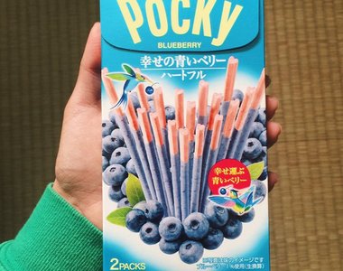 情人節來臨《Pocky推出幸福的青鳥》酸酸甜甜就跟戀愛的感覺一樣