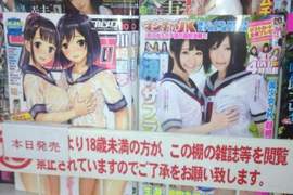 日本家長怒斥《便利商店不該出現工口本》都不知道要怎麼教孩子了… 日本家長怒斥《便利商店不該出現工口本》都不知道要怎麼教孩子了…