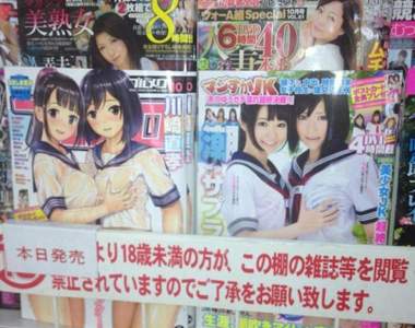 日本家長怒斥《便利商店不該出現工口本》都不知道要怎麼教孩子了…