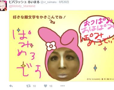 推民好快樂《在美樂蒂臉上畫出心情》這樣算不算官方挖洞給美樂蒂跳呢www