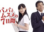 《新垣結衣水手服殺傷力無限大》10年前後怎麼還是一模一樣啊(((゚д゚))) 《新垣結衣水手服殺傷力無限大》10年前後怎麼還是一模一樣啊(((゚д゚)))