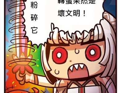 《不知不覺間被手遊制約》你也成為遊戲的奴隸了嗎？