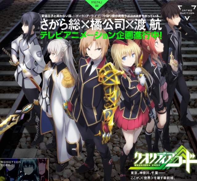 質量代碼 相樂總x橘公司x渡航合作推出的話題新作動畫 質量代碼 相樂總x橘公司x渡航合作推出的話題新作動畫