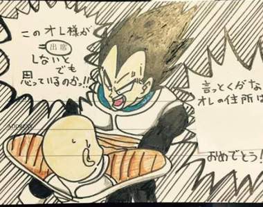 推特熱門惡搞《邀請函塗鴉》想逼人出席也不能耍賤招呀……