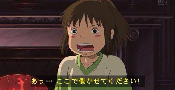 日網友提名最棒的吉卜力動畫場景 配角的幸福也很溫馨