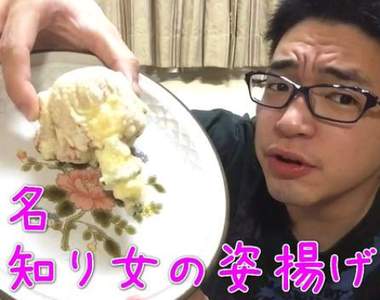 引戰狂人新作《油炸LL Sunshine露比公仔》恨她就要吃掉她……