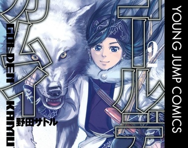 《漫畫大賞2016候選名單》每一本看下去都是時間小偷w